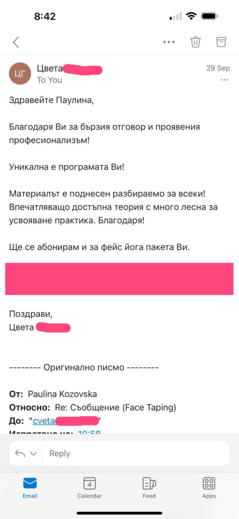 отзив 1 за тейпинг на лице